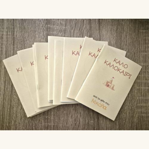 Βιβλιαράκι χρωματισμού σελίδων (mini coloring book) 3