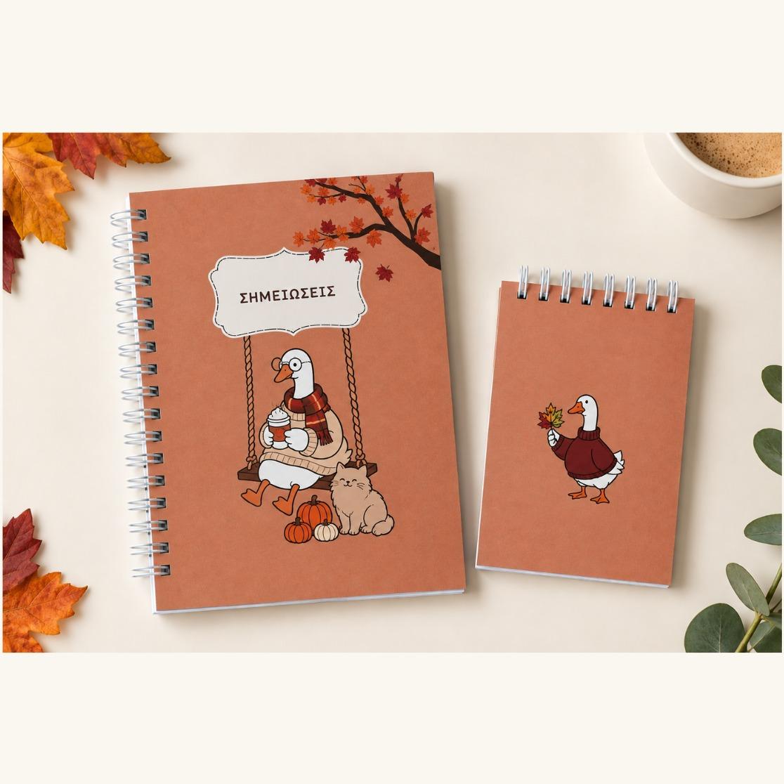 🍂 Σετ Χειροποίητων Σημειωματάριων χήνος – Φθινόπωρο